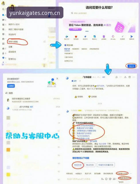 新手必看：云开综合平台最新版本使用指南，资深用户亲测的实战经验分享