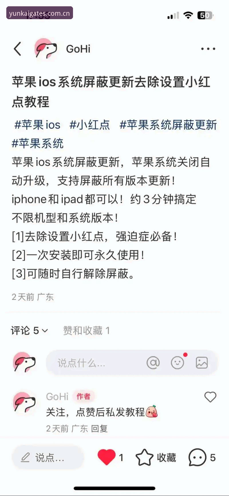 云开综合平台iOS版实用指南：苹果用户必备的入口更新与安全登录技巧