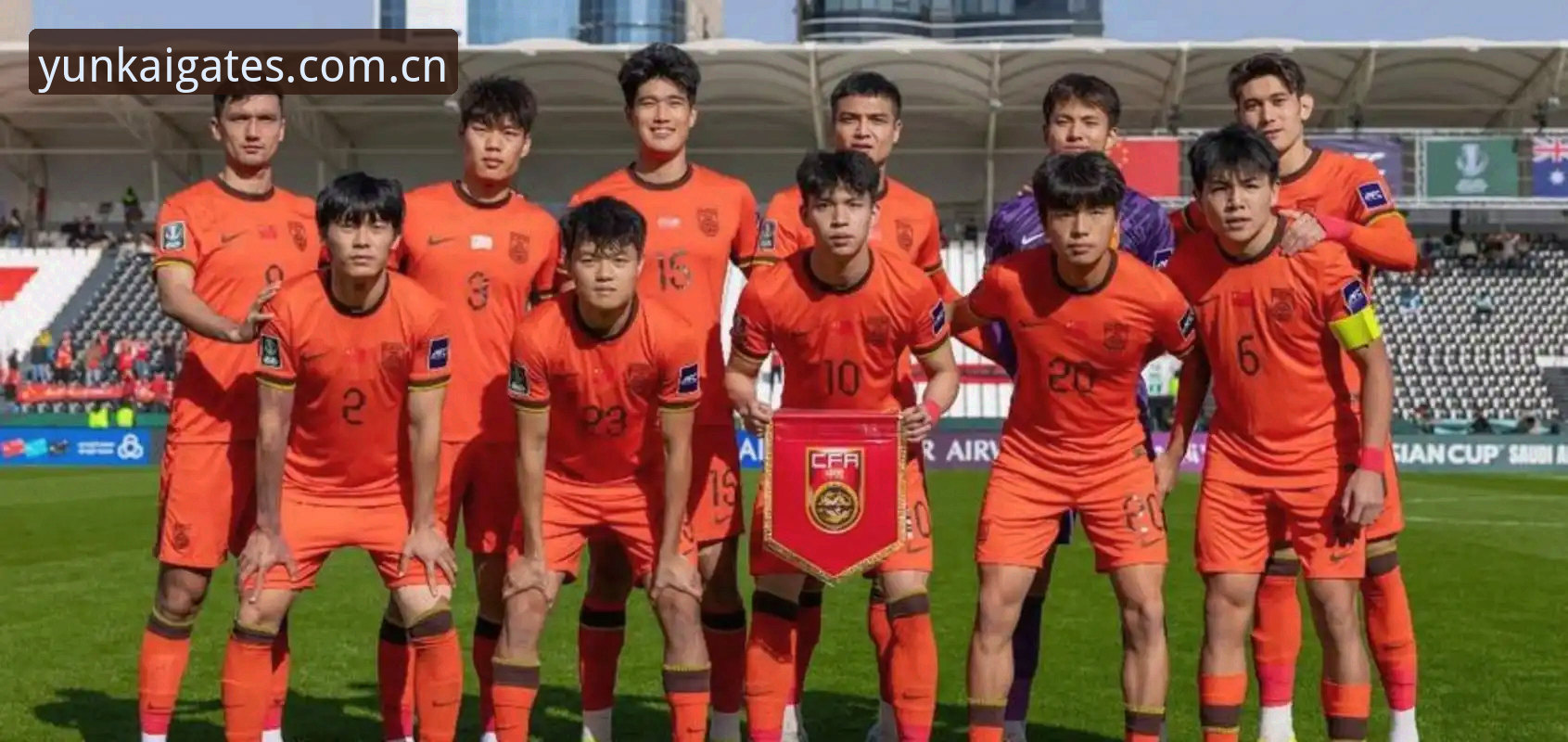 云开平台网页端 2030世界杯66队扩军计划深度评测:中国男足能否搭上“云开平台”的快车?